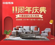 裝修公司的基礎(chǔ)裝修包含哪些項目，怎么合理分配預(yù)算省錢