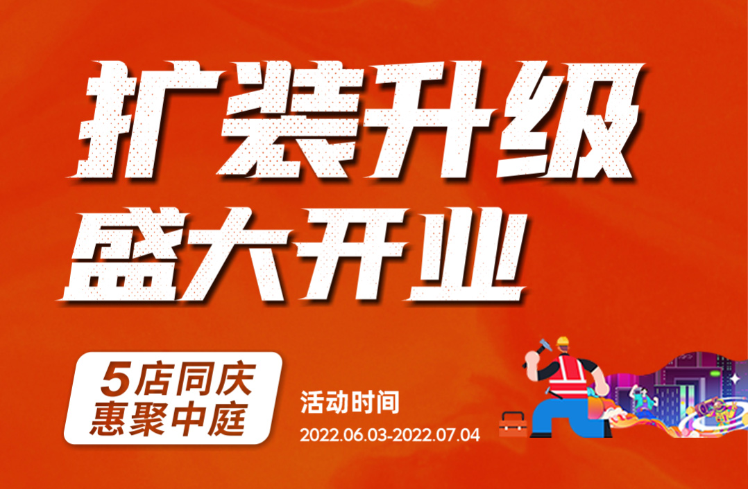 噓！提前報(bào)個(gè)6月裝修猛料，發(fā)現(xiàn)前就刪