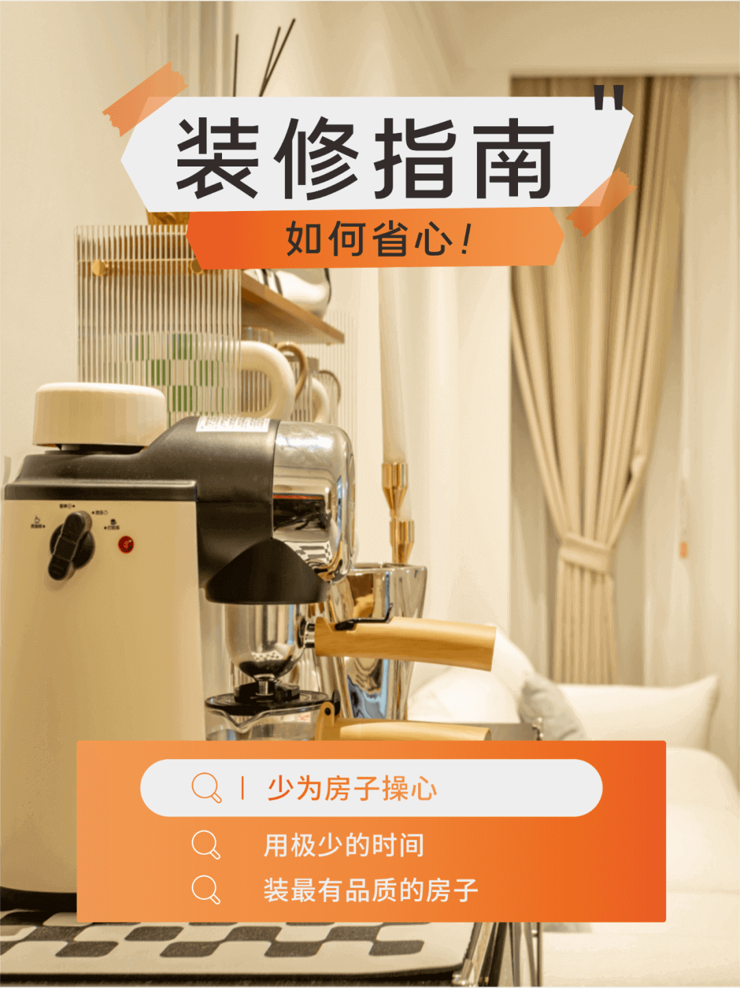 南寧新房裝修怎么選裝修公司？