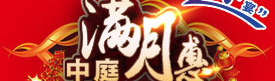 全城業(yè)主蜂擁而至“中庭”，原來是因為這個！
