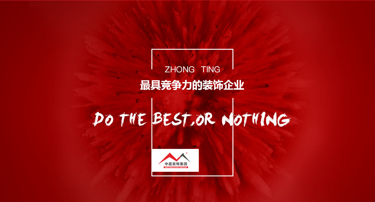 裝修的“水深”嗎？你試下就知道了...