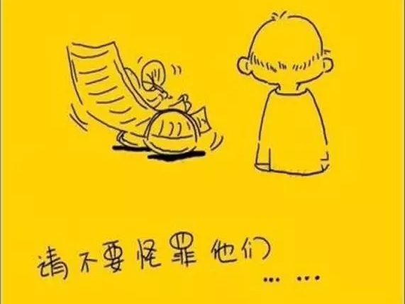 如果時(shí)間，可以慢一些.....