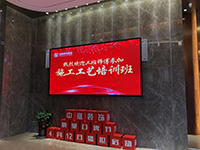 中庭裝飾集團(tuán)膩?zhàn)庸に嚺嘤?xùn)——抓好工藝是關(guān)鍵！