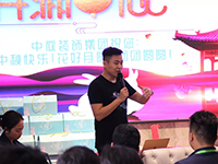 中庭裝飾集團(tuán) | | 全體家人祝大家中秋節(jié)快樂(lè)！