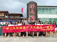 中庭裝飾集團(tuán)網(wǎng)絡(luò)營(yíng)銷部—夢(mèng)之隊(duì)勇奪集團(tuán)的旅行大獎(jiǎng)！