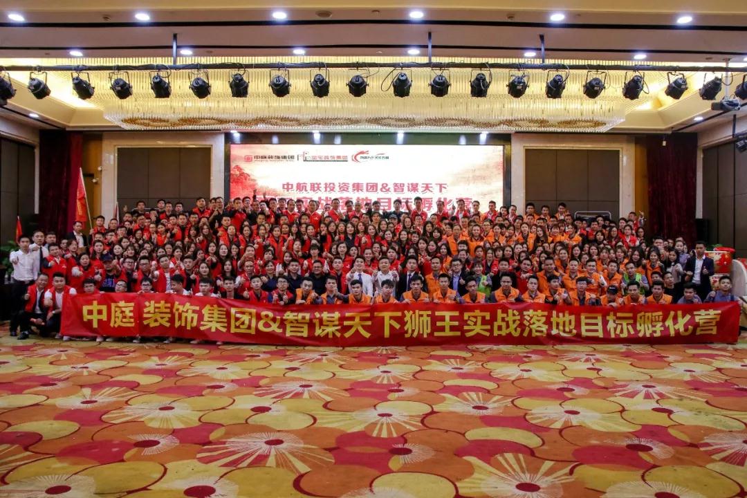 【中庭裝飾】風(fēng)雨兼程，八周年慶典啟動(dòng)大會(huì)圓滿成功！
