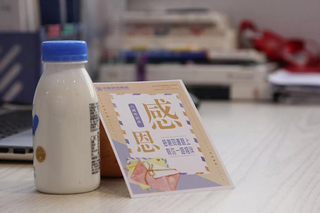 中庭 |感恩有你，不忘初心，砥礪前行