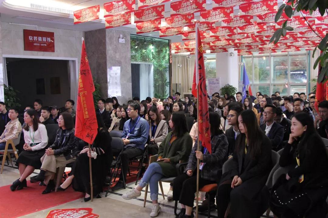 跨年家裝盛典啟動會 || 2019，我們依然不將就