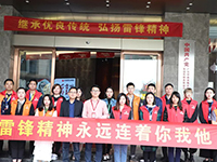 【先鋒引領(lǐng)，凝心聚力】三月學(xué)雷鋒，情暖敬老院