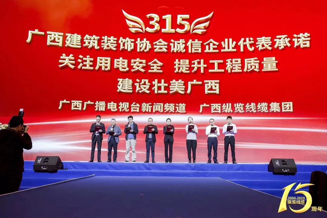 中庭快訊 | 《裝修合同范本》全區(qū)推行！將引領(lǐng)家裝行業(yè)規(guī)范化