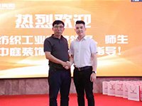 產(chǎn)教融合育桃李，校企合作創(chuàng)未來