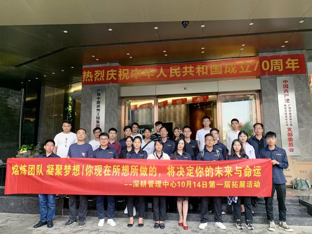 熔煉團(tuán)隊(duì)凝聚夢想丨沒有完美的個(gè)人，只有默契的團(tuán)隊(duì)