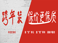 不看不知道，一看嚇一跳?？缒暄b修的好處原來(lái)這么多！
