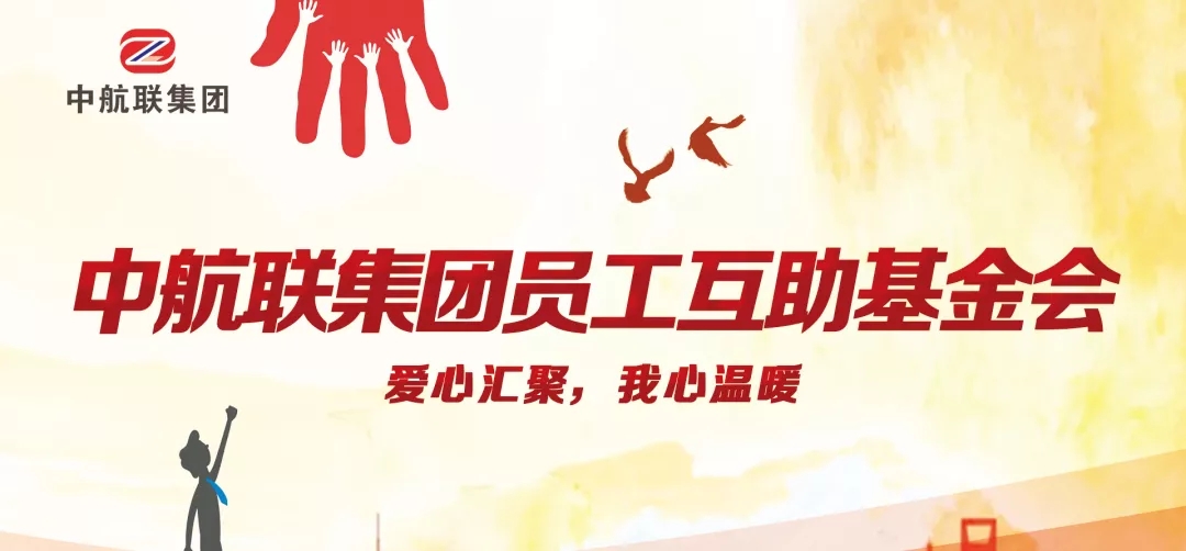 愛心傳遞 | 新春慰問困難職工，寒冬遞真情！