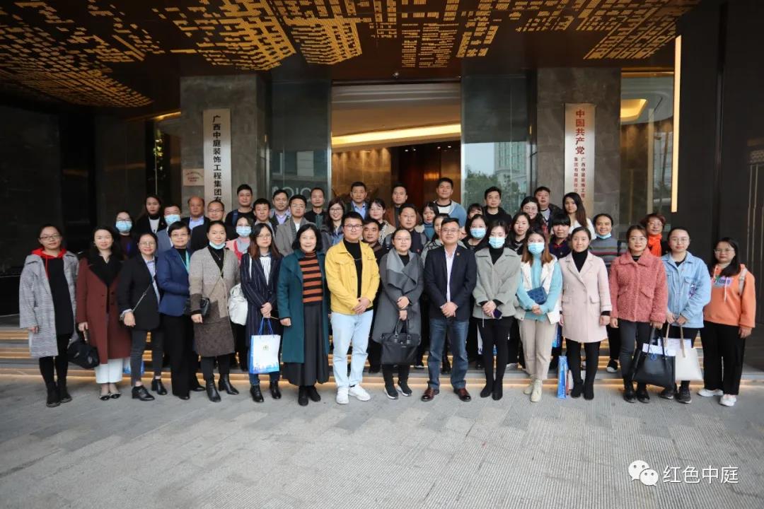 紅色中庭丨南寧市興寧區(qū)兩新組織黨工委領(lǐng)導(dǎo)、兩新組織單位黨委(支部)書記及黨務(wù)工作者蒞臨集團(tuán)交流黨建工作